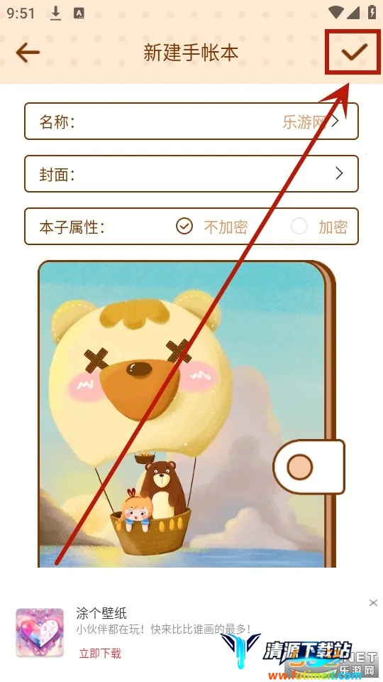 ��������2026���°汾