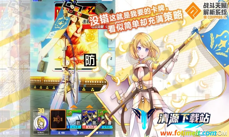 ս���츳����ϵͳ