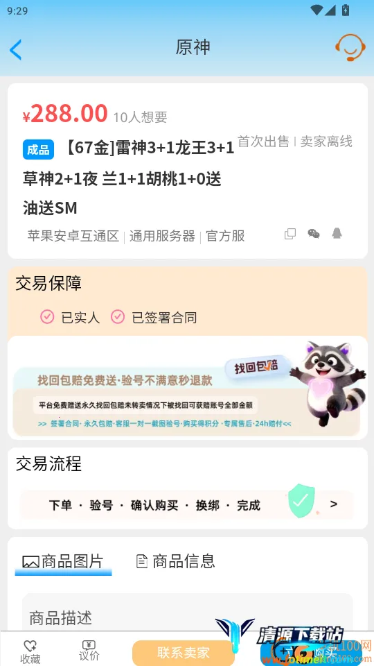 ������2026���ذ�װ