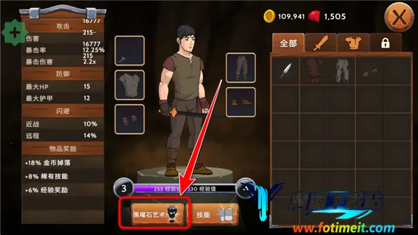 ����ʯ��ʿ�����ֻ���