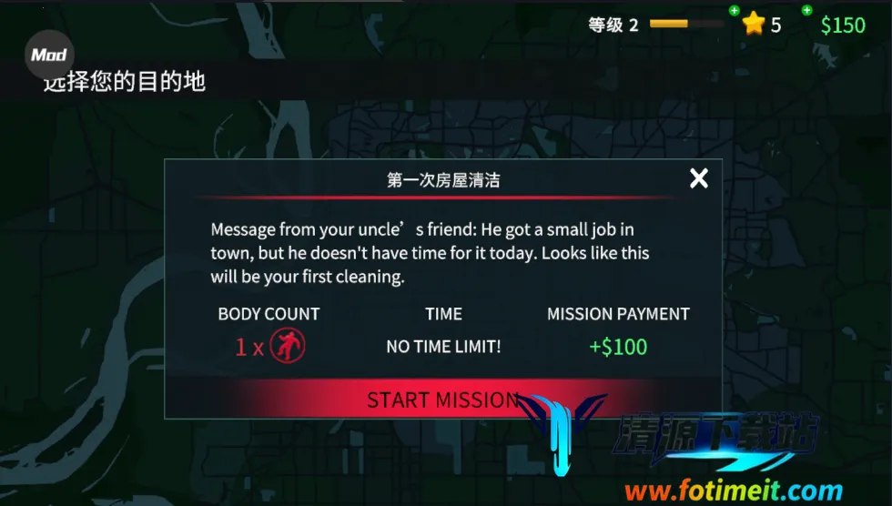 清道夫模拟器 清道夫模拟器