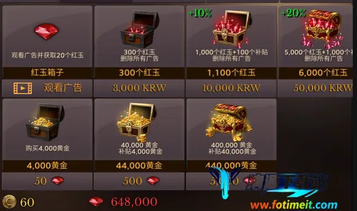 地牢年代记安卓版手机版 地牢年代记安卓版手机版