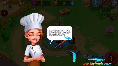 烹饪广场美食街2026下载安装 烹饪广场美食街2026下载安装