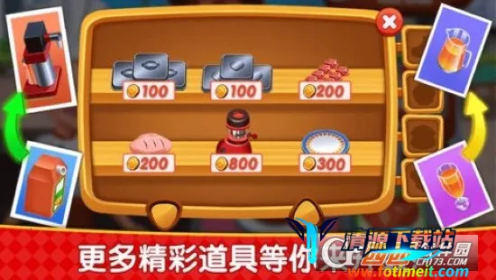 烹饪广场美食街2026下载安装 烹饪广场美食街2026下载安装