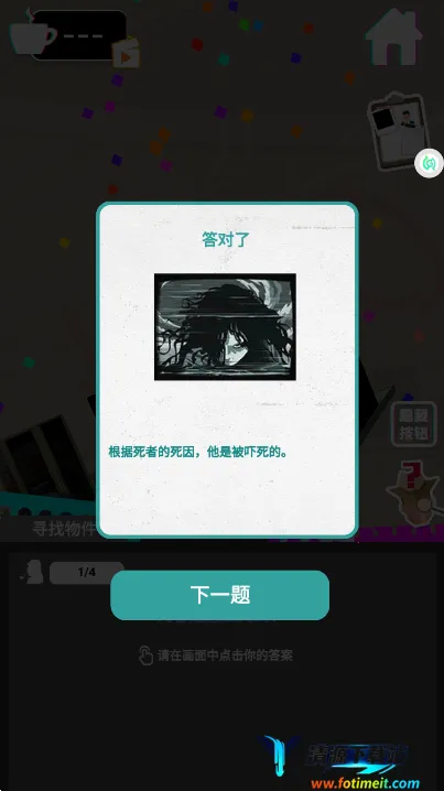 ��̽�����������ֻ���