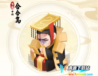 传说中的合合岛安卓版手机版 传说中的合合岛安卓版手机版