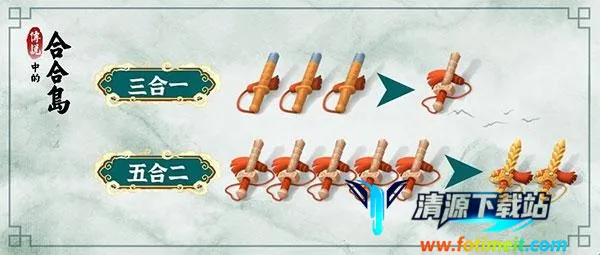 传说中的合合岛安卓版手机版 传说中的合合岛安卓版手机版