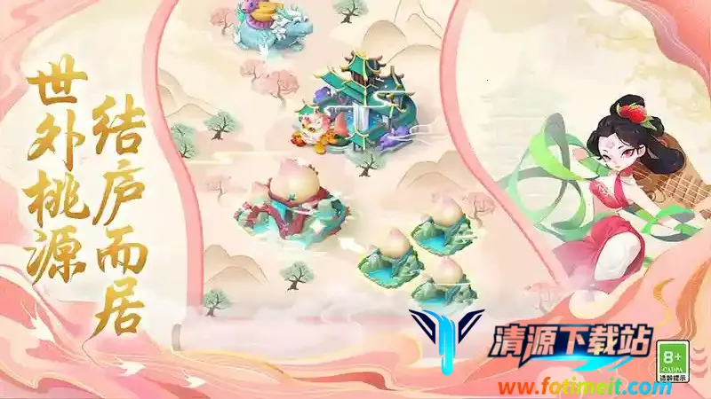 传说中的合合岛安卓版手机版 传说中的合合岛安卓版手机版