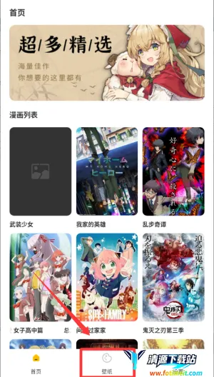 �ɴ�����2026�ٷ�����