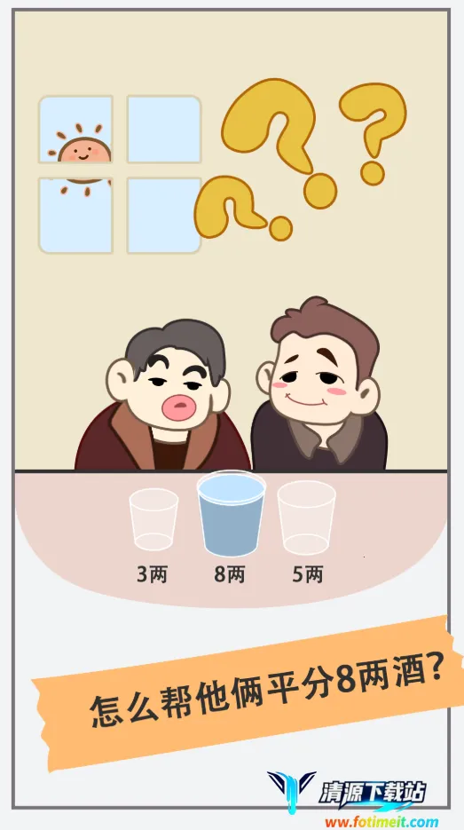 ���Խת��