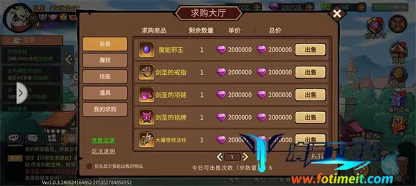 地下城与领主 地下城与领主