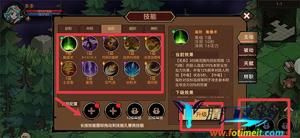 地下城与领主 地下城与领主