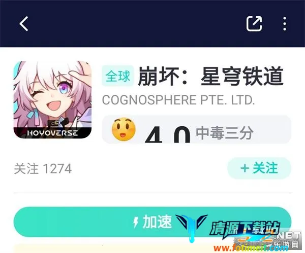 HonkaiStarRail2026下载安装 HonkaiStarRail2026下载安装