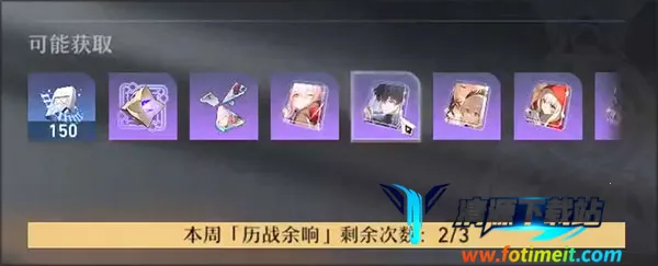 HonkaiStarRail2026下载安装 HonkaiStarRail2026下载安装