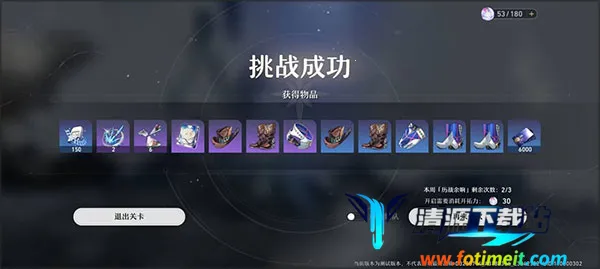 HonkaiStarRail2026下载安装 HonkaiStarRail2026下载安装