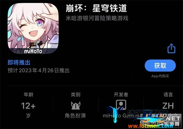HonkaiStarRail2026下载安装 HonkaiStarRail2026下载安装