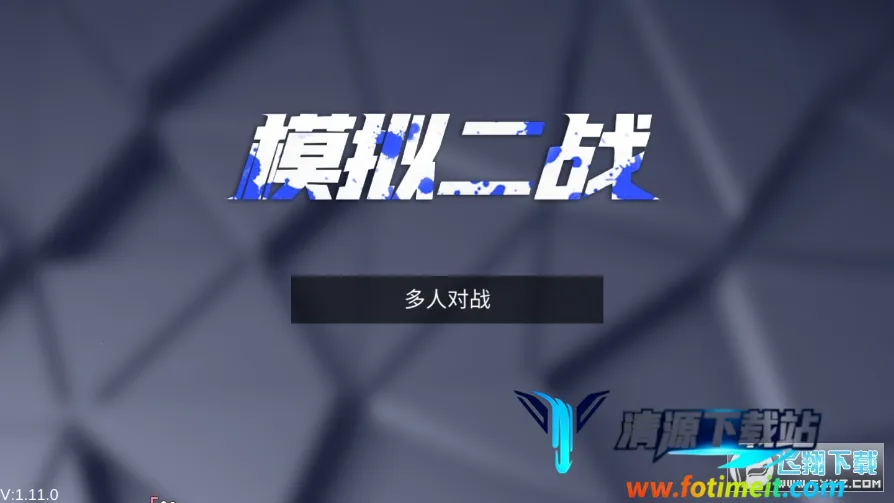 ģ���ս2026�ٷ�����