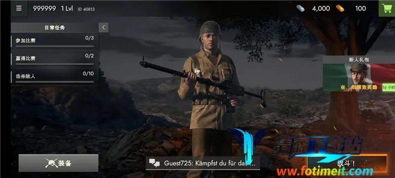 ģ���ս2026�ٷ�����