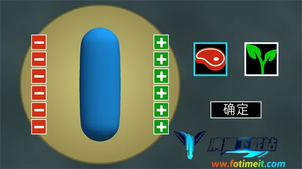 进化模拟器2 进化模拟器2