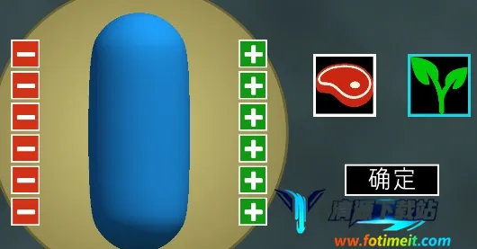 进化模拟器2 进化模拟器2