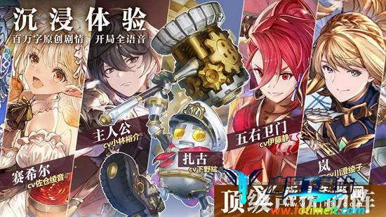 代号克洛诺斯 代号克洛诺斯