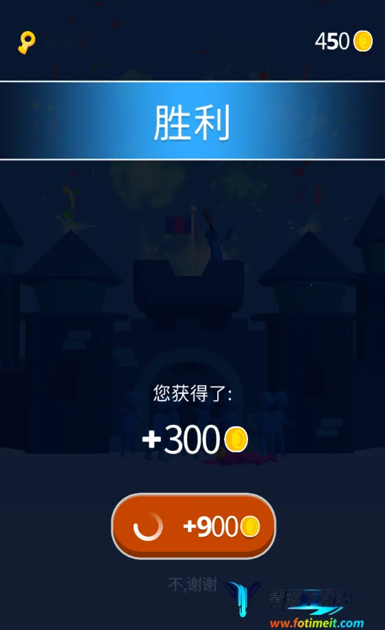 加入和冲突3D(io趣味闯关游戏) 加入和冲突3D(io趣味闯关游戏)