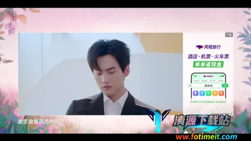 胡萝卜影视 胡萝卜影视