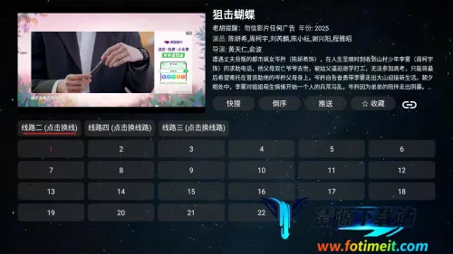 胡萝卜影视 胡萝卜影视