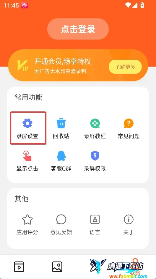 С��¼��(¼�����ܷḻ)