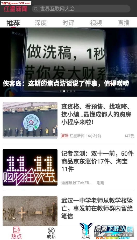 ��������(������Ѷƽ̨)