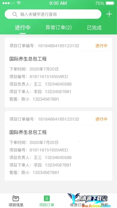 ����̨(�ֲ�ó�׹���)