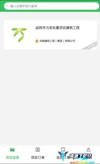 ����̨(�ֲ�ó�׹���)