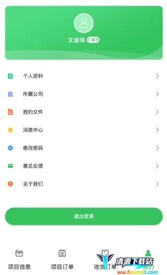 ����̨(�ֲ�ó�׹���)