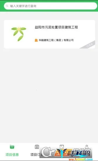 ����̨(�ֲ�ó�׹���)