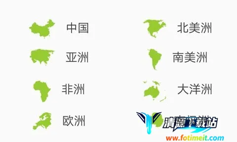 寻迹旅行(旅行服务软件) 寻迹旅行(旅行服务软件)