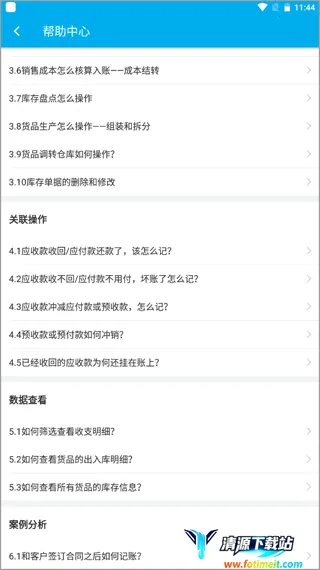 ������˱�(С΢�̻���������)