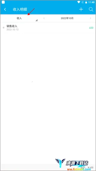 ������˱�(С΢�̻���������)