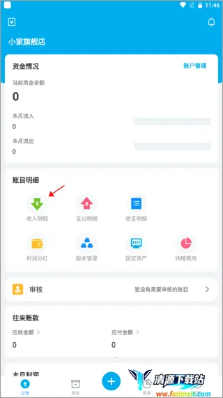 ������˱�(С΢�̻���������)