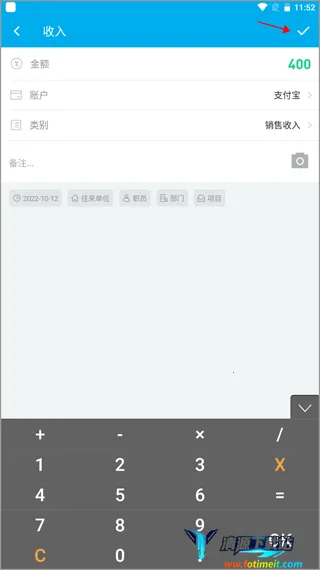 ������˱�(С΢�̻���������)