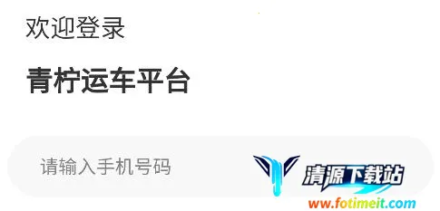 �����˳�(��������ƽ̨)