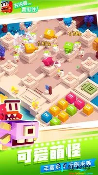 方块君要挺住2026最新版本 方块君要挺住2026最新版本