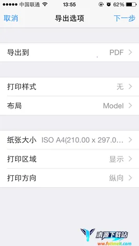 CAD派客云图(CAD绘图平台) CAD派客云图(CAD绘图平台)
