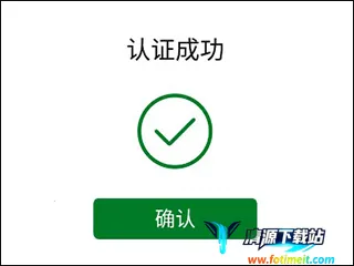 龙易行(公交出行助手) 龙易行(公交出行助手)