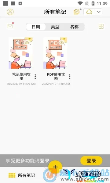 �Ƽ������ֻ���