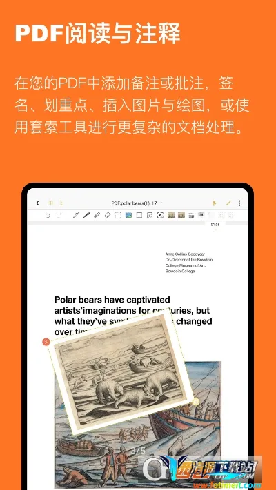 �Ƽ������ֻ���