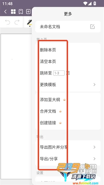 �Ƽ������ֻ���