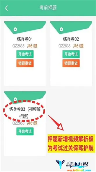 �ƿ�ͨ��ⰲ׿���ֻ���