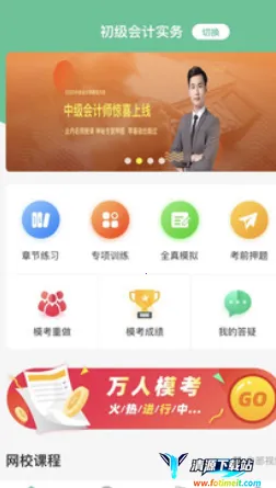 �ƿ�ͨ��ⰲ׿���ֻ���