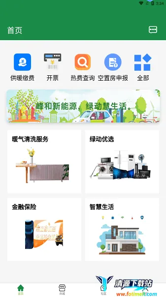 �̶�����(�������ƽ̨)