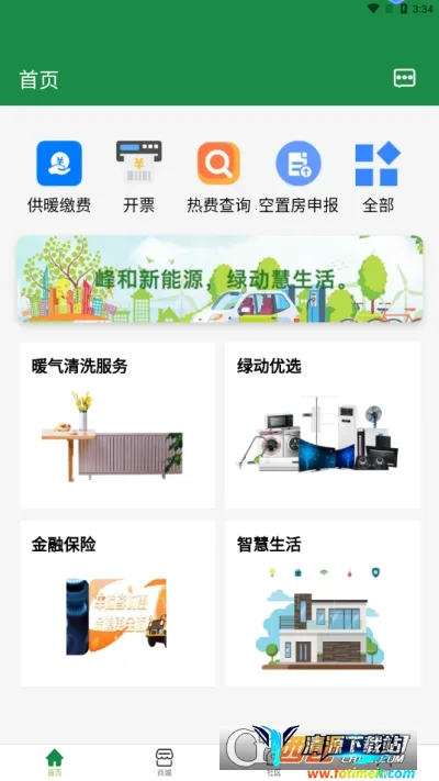 �̶�����(�������ƽ̨)